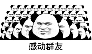 那些干饭的表情包图片,看完我都想干饭了