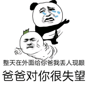 幽默笑话:老板娘偷偷的看了我一眼,我以为春天要来了