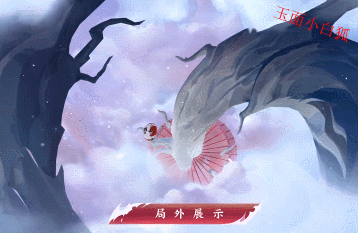 王者荣耀:公孙离牛年限定皮肤曝光,三款传说皮肤下周上架