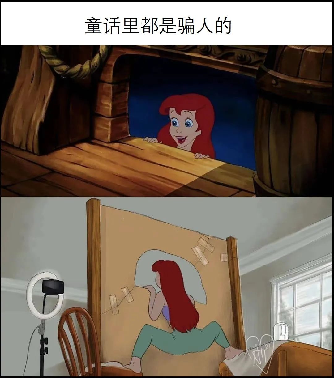 梗图合集:当你男朋友不小心