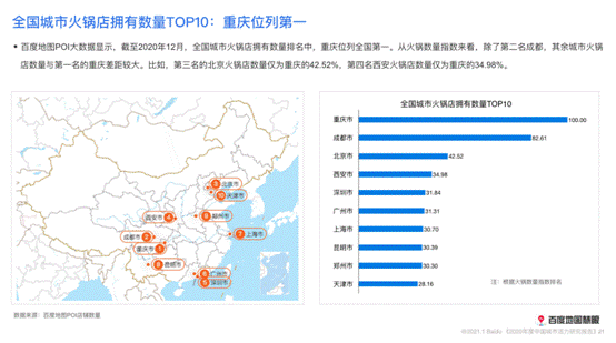 湛江人口排名_湛江金沙湾(3)