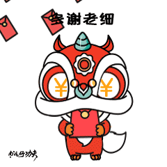 国潮风"南海好功夫"表情包来啦!春节潮人必