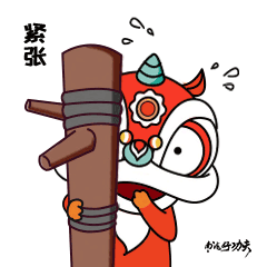 国潮风"南海好功夫"表情包来啦!春节潮人必