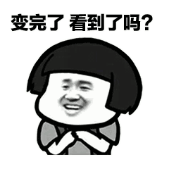 腾讯首页