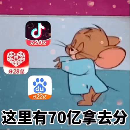 【表情包】红包暗示