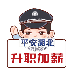 来给您卖个萌吧,笔芯