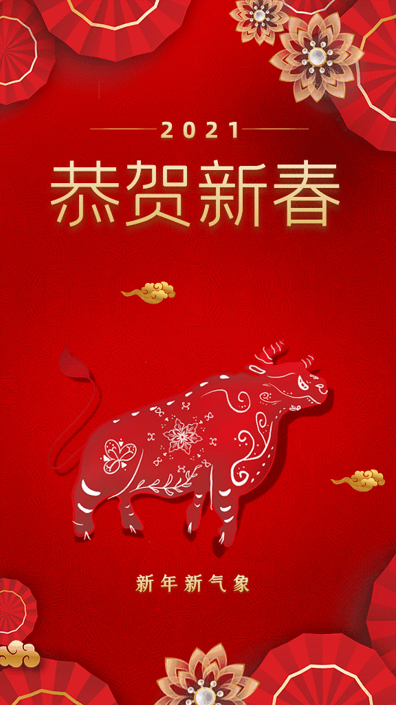 《当代作家评论》恭祝全体读者新春快乐!2021-02-11当代作家评论