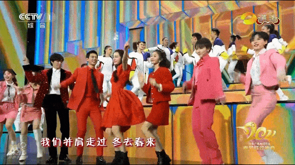 央视春晚直击迪丽热巴李现跳舞像小朋友刘雨昕宋亚轩共舞青春洋溢