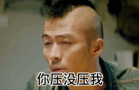 我妈老公会给我多少压岁钱呢?拜年表情包,新年背景图