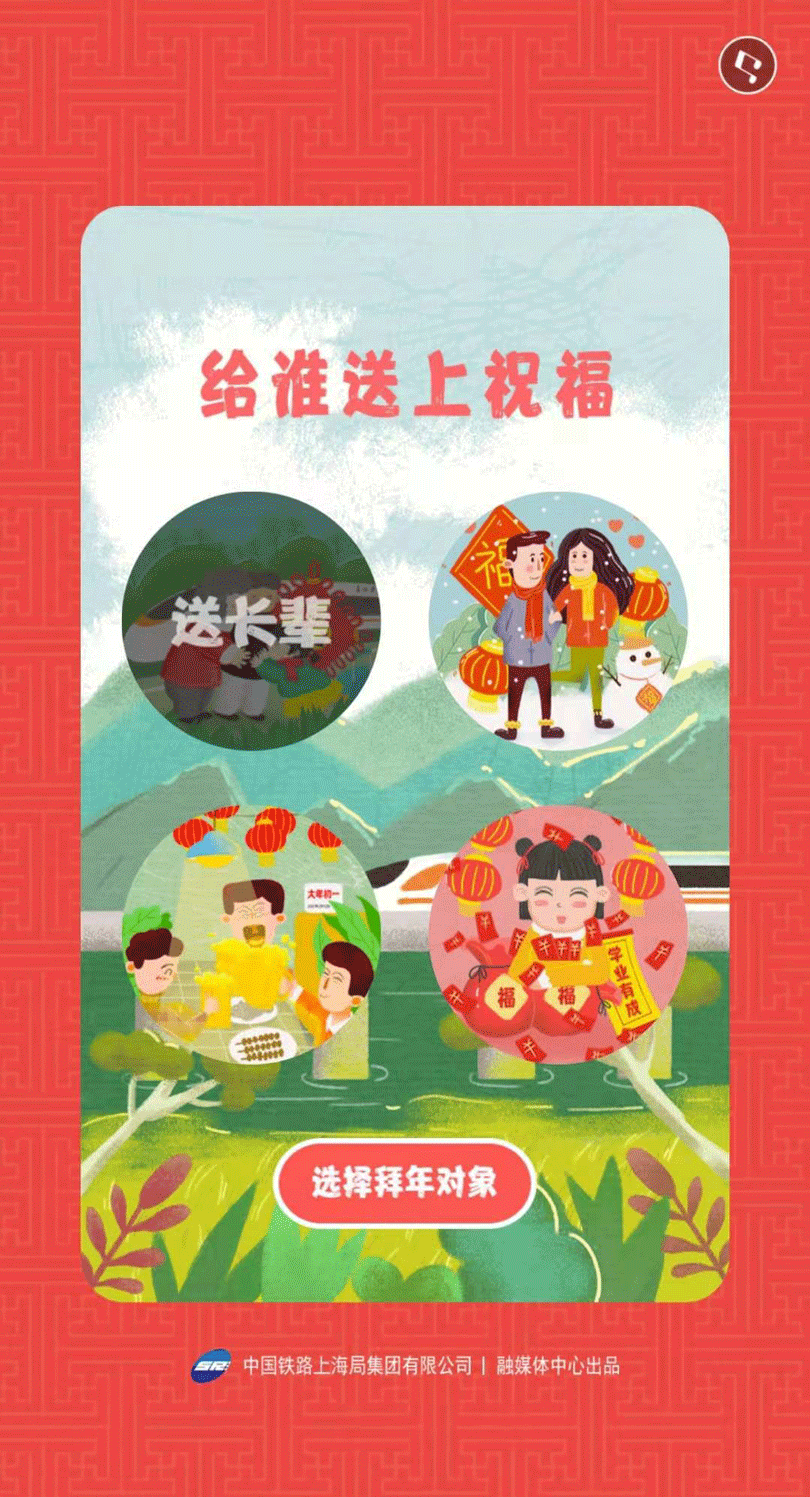 牛年幸福,平平安安,开开心心! 牛运亨通,岁岁进步,蒸蒸日上!