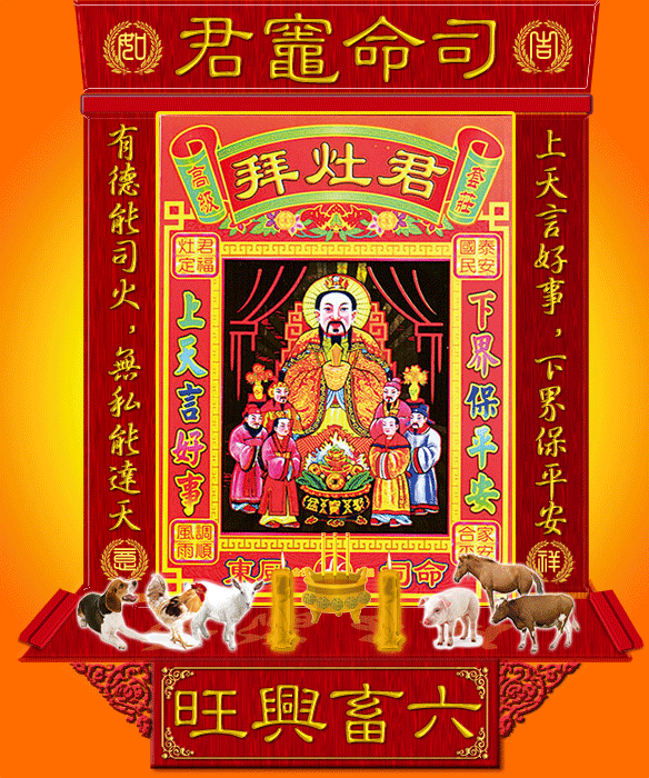 蒙疆摇滚,胡同脱口秀,初四来和我们一起"迎灶神"!