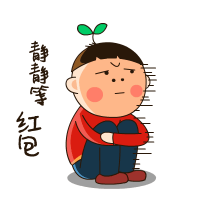 真是一反常态,居然跟我们一起看起春晚来了,而且发现孩子已经很困了