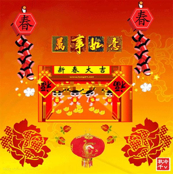 大年初二祝福语大年初二拜年贺词大全