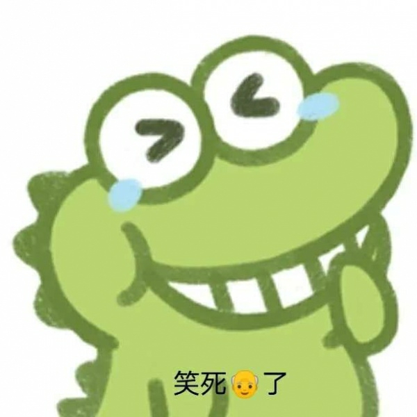 绿色系搞笑青蛙表情包