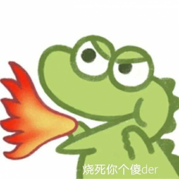 绿色系搞笑青蛙表情包