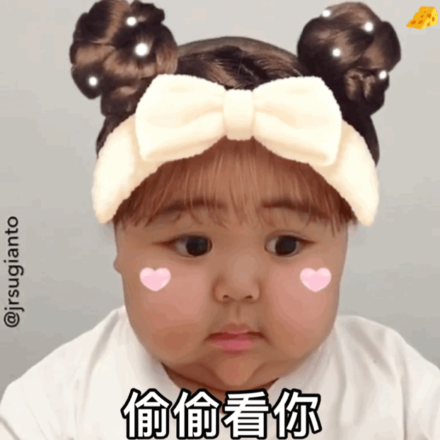 可爱萌娃动态表情包合集|丸子妹罗熙金雪夏温打蛋tatan表情包