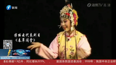 仙游艺校 学习莆仙戏 从艺到现在已经41年了 当时 鲤声剧团进京演出