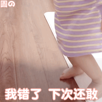 超可爱动态表情包