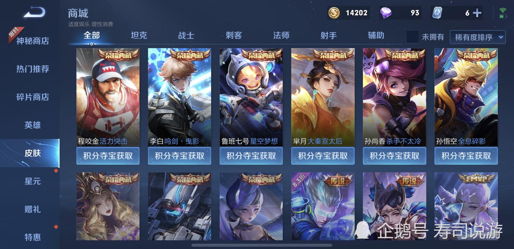 梦泪公布：低端局永远不会玩的4个英雄，一出现必是代练