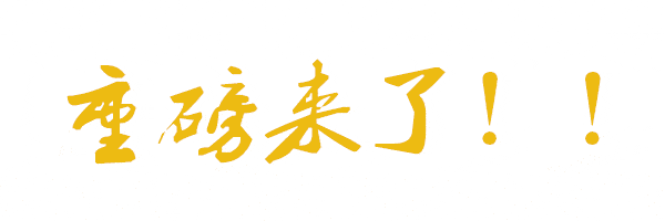 重磅掌上白银发钱啦白银所有人每天都可以领取速看