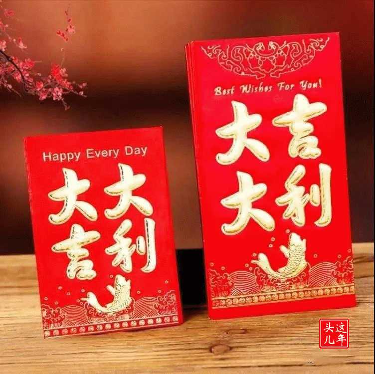 正月初九清晨早上好问候祝福动态表情图片 大年初九最新早安问候语