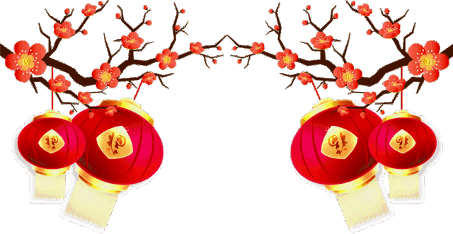 大年初十牛年大吉最漂亮早上好动态表情图片大全早晨好动图美图大全
