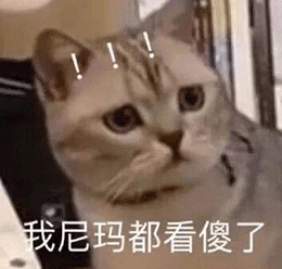热门表情包大合集丨emo了