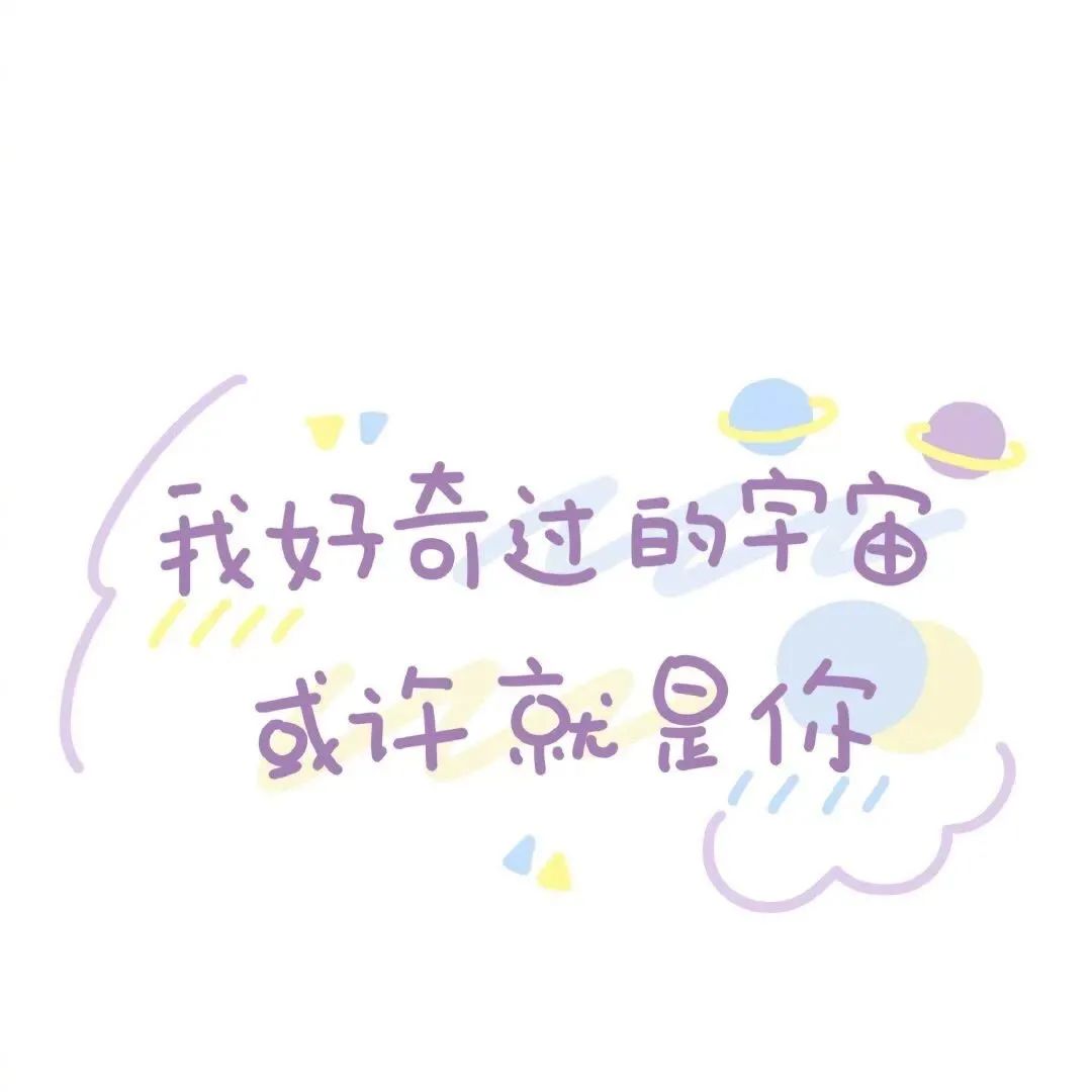 2021.02.22|文字背景图