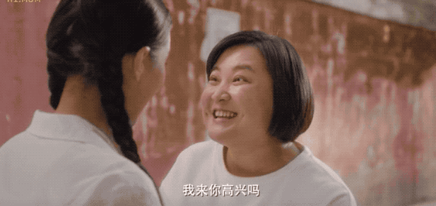 神奇地回到了过去,遇到了年轻时的妈妈,试图利用自己对未来的认知来