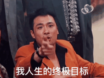 表情包动图 | 抖音表情包热图_腾讯新闻