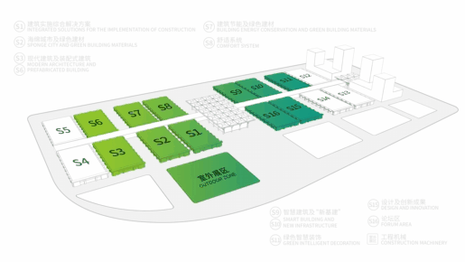 s11号馆-绿色智慧装饰 融聚设计,创变未来 s15号馆-设计及创新成果