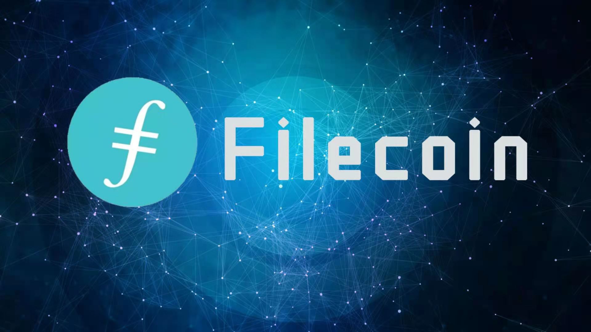 Filecoin挖币为什么需要质押币？抵押与币价有关系吗？ - 腾讯云开发者社区-腾讯云