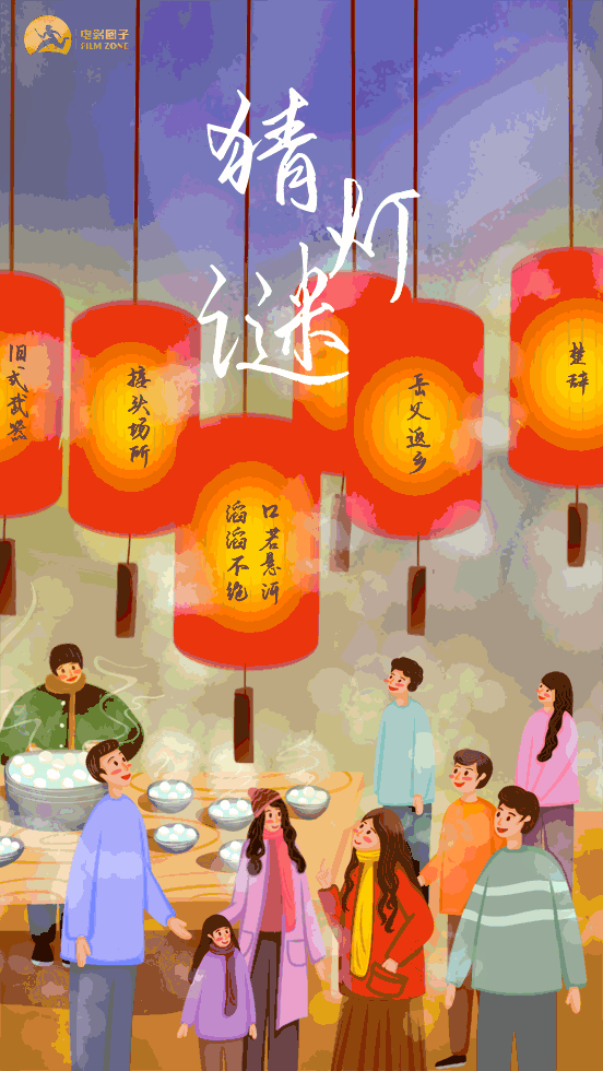 猜出 图中 五个 谜面对应的电影名称