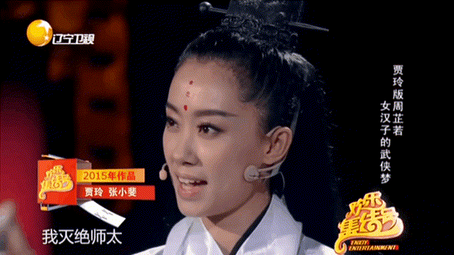 42亿票房了,谁不嫌"喜剧界颜值最高的美女"张小斐火得晚_腾讯新闻