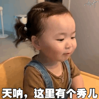 换个方向继续!