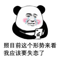 微信聊天可爱表情包_腾讯新闻