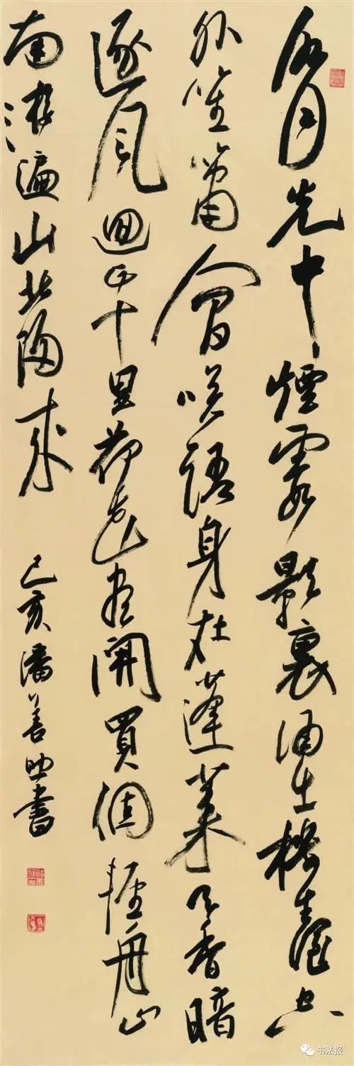 潘善助:让书法艺术飞入寻常百姓家