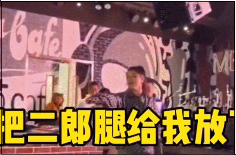 翘二郎腿,毁人
