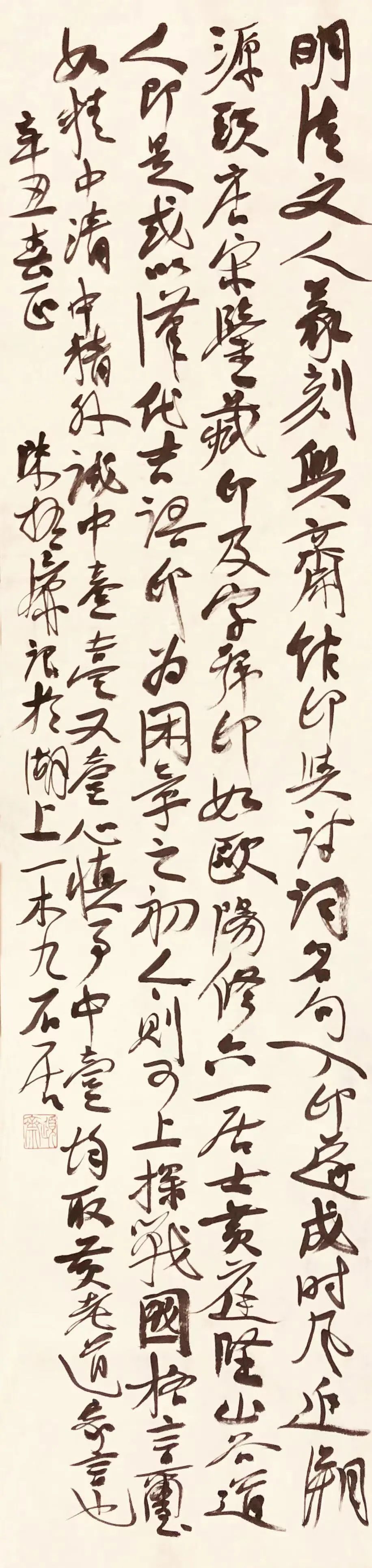 陈振濂的"阅读书法"/"书法文史"又6则(三)_腾讯新闻