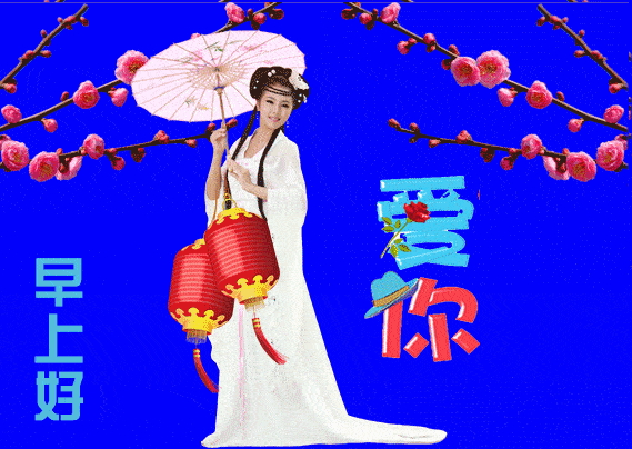 3月20日春分每日一条问候语