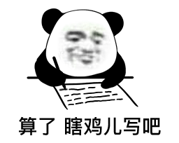 请在括号里填写「を」或「お」