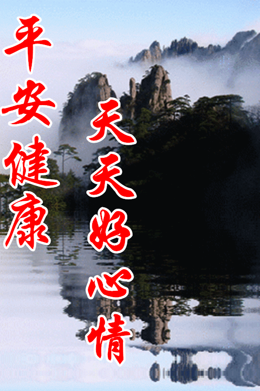 3月17日新版早上好鲜花图片带字温馨,微信阳光早上好图片集锦