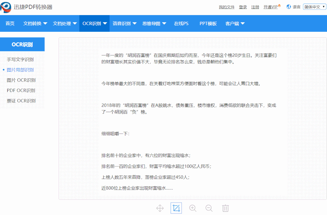 第二招:保存网页!