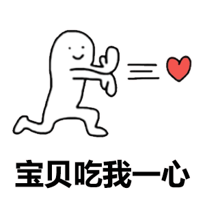抖音超火表情包原图