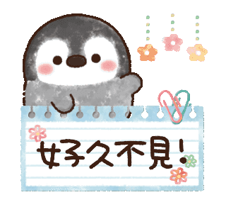 表情包:沙雕小企鹅的表情