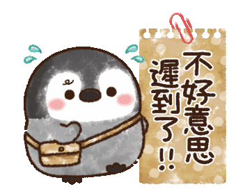 表情包沙雕小企鹅的表情