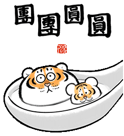 "萌虎"出没请注意!他把老虎画成胖胖的"肉球,引77万网友强势围观
