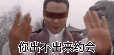 懒羊羊表情包|张无忌表情包