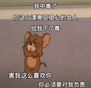 可爱沙雕表情包:我要去见你了,好激动
