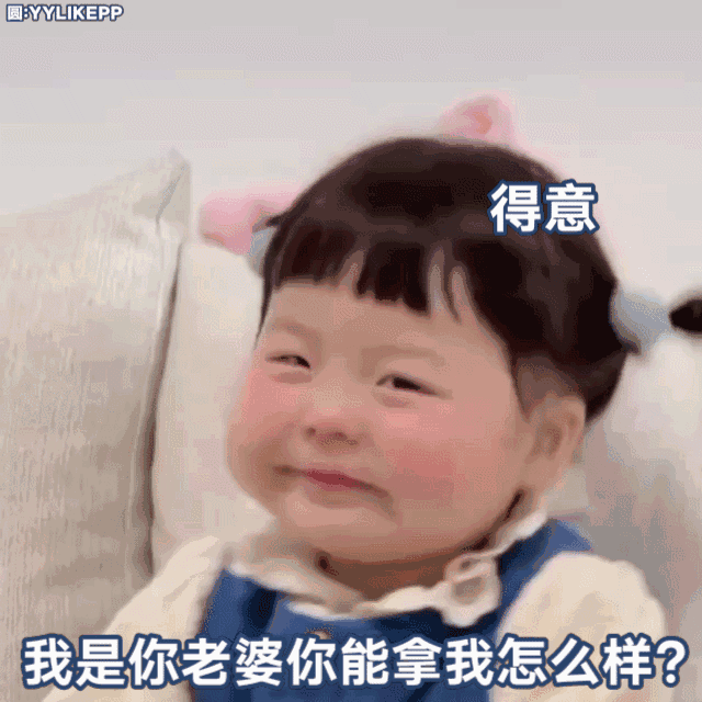 微信可爱表情包,女生撒娇都在用的表情包_腾讯新闻